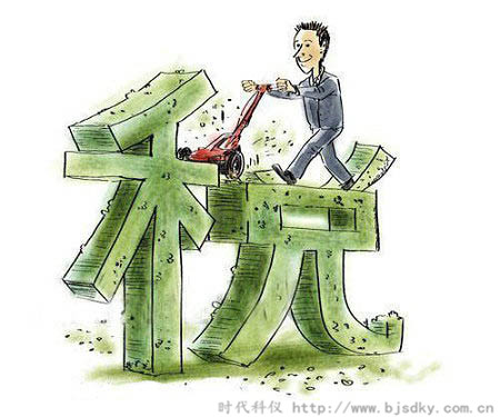 合同能源管理納稅優(yōu)惠政策-時(shí)代科儀10.jpg 合同能源管理納稅優(yōu)惠政策-時(shí)代科儀10.jpg