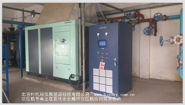 廣源瀝青節能-時代科儀1.jpg 廣源瀝青節能-時代科儀1.jpg