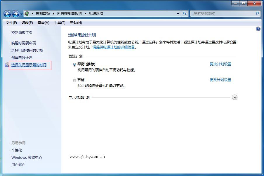 選擇時間.JPG 選擇時間.JPG